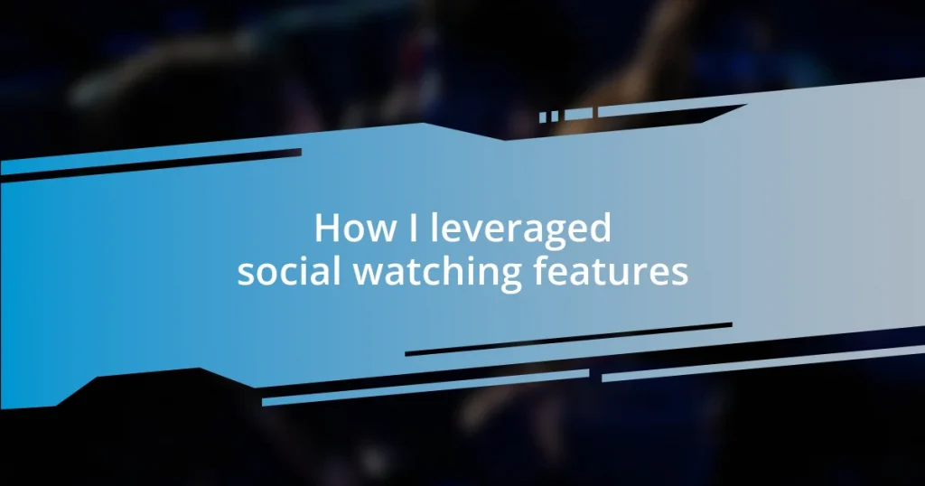 How I leveraged social watching features